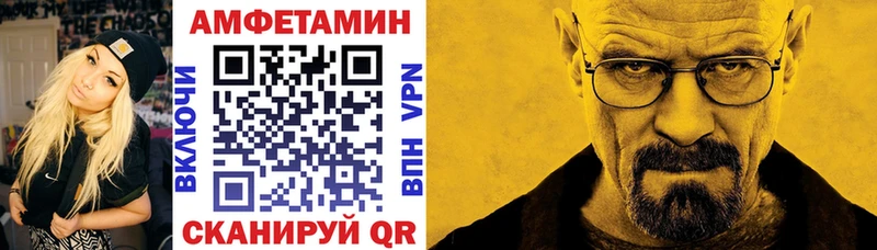 АМФ 98% купить наркотики цена Торопец