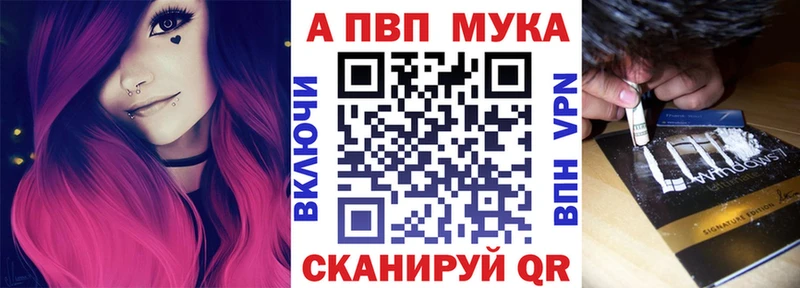 A-PVP VHQ  Торопец 