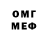 Метадон VHQ Lovely Brown