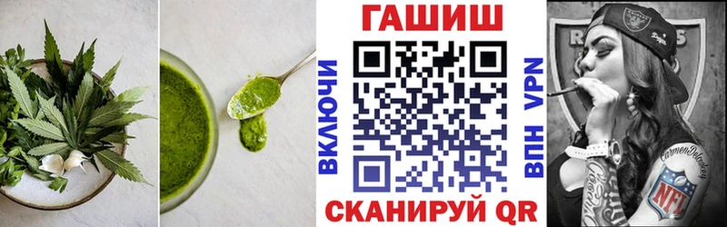 Cannafood конопля Торопец