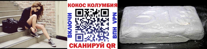 KRAKEN онион  Торопец  Кокаин VHQ 