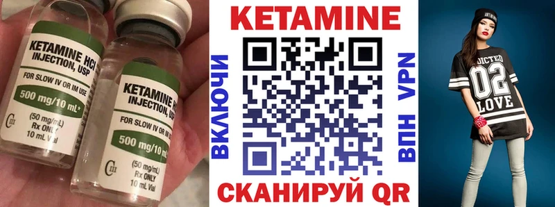 где найти   Торопец  КЕТАМИН ketamine 
