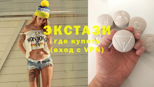 твердый Медногорск