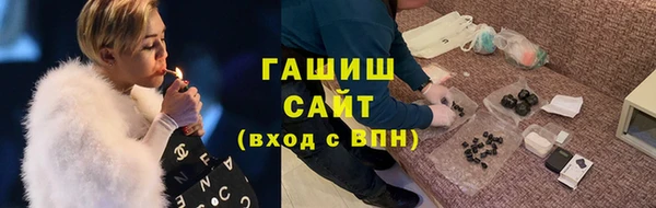 твердый Медногорск