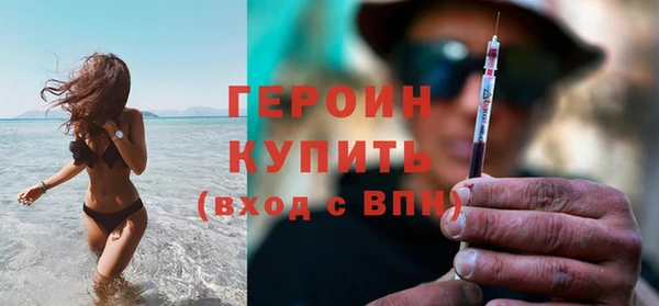 твердый Медногорск