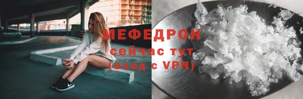 экстази Мегион