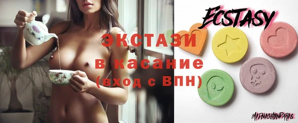 экстази Мегион