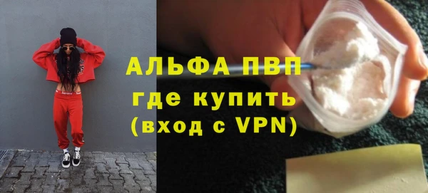 экстази Мегион