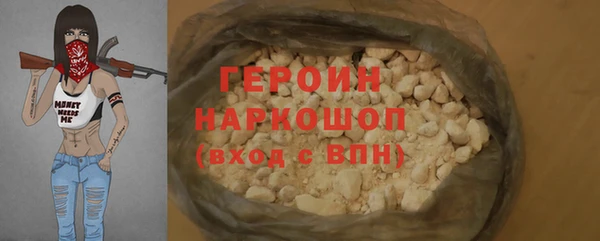 твердый Медногорск