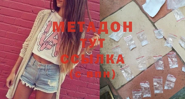 твердый Медногорск