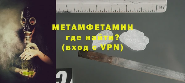 твердый Медногорск
