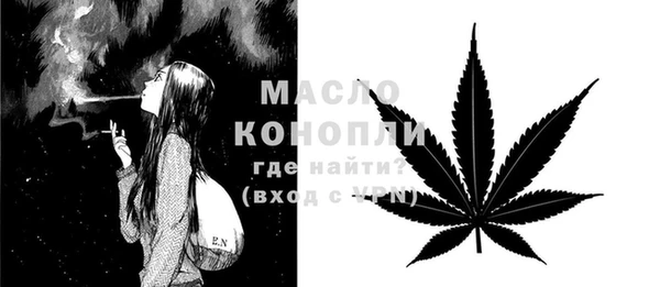экстази Мегион