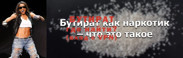 гашишное масло Майский