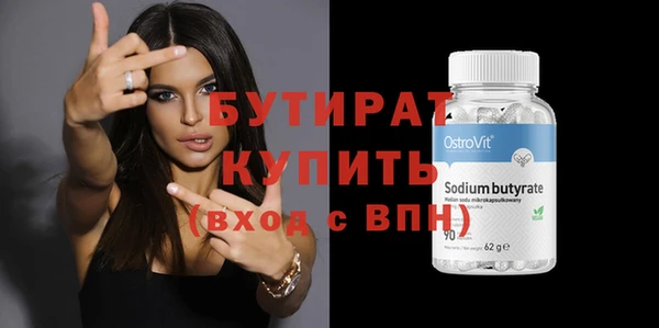 метадон Медвежьегорск
