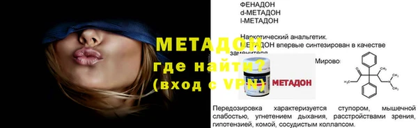 метадон Медвежьегорск