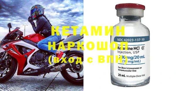 экстази Мегион