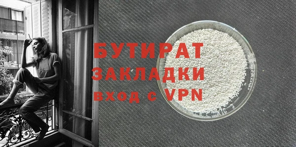 экстази Мегион