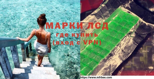 экстази Мегион