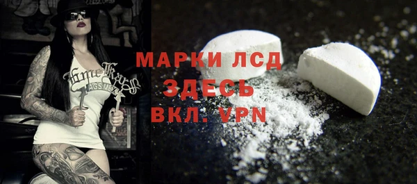 экстази Мегион