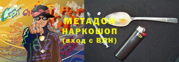 твердый Медногорск