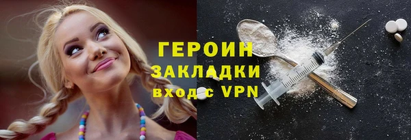 твердый Медногорск