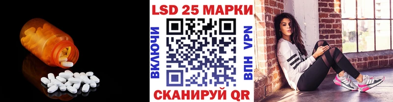 ЛСД экстази ecstasy  Торопец 