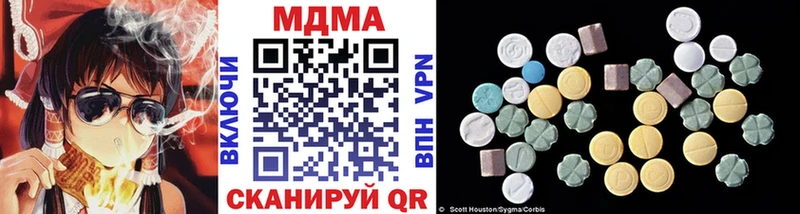 продажа наркотиков Торопец МДМА Molly