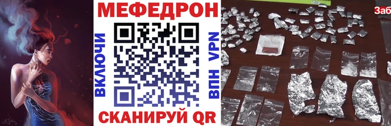 купить  сайты  Торопец  Меф мука 