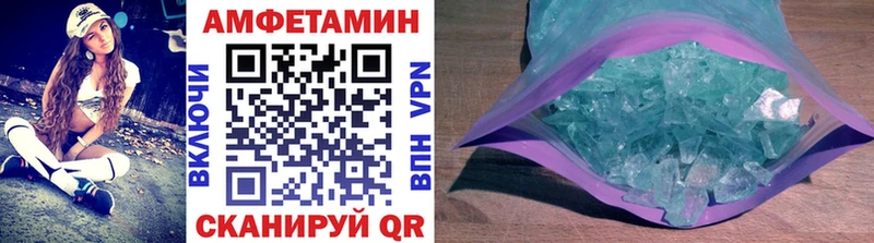 МЕТАМФЕТАМИН Methamphetamine  купить наркотики цена  Торопец 
