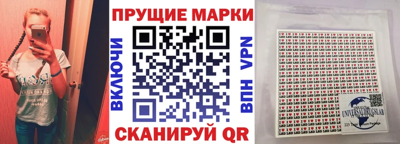 Марки N-bome 1,8мг  как найти   Торопец 