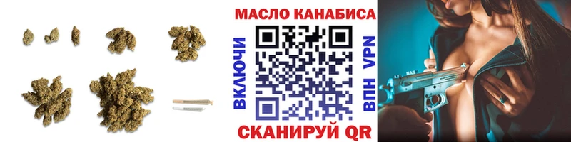 ТГК THC oil  mega сайт  Торопец 