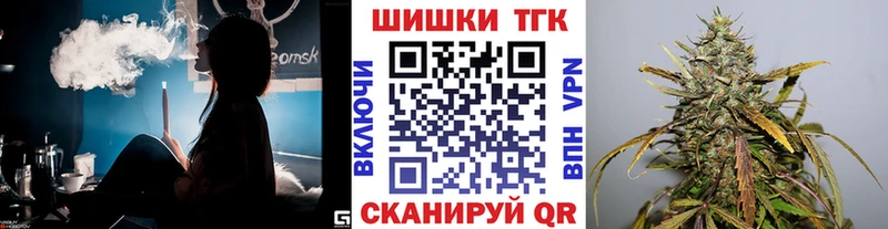 Бошки Шишки OG Kush  гидра вход  Торопец 